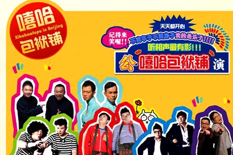 走進(jìn)清華純玩無自費(fèi)3晚4日?博物館入內(nèi)?第1天