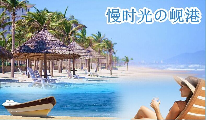 峴港、澳門(mén)1天自由行5晚6天