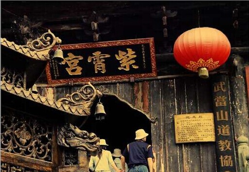 宜昌、 神農(nóng)架、神農(nóng)祭壇 三峽大瀑布 武當(dāng)山 紫
