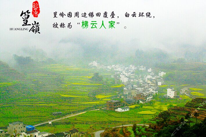 篁嶺、瑤理、景德鎮(zhèn)雙臥4日