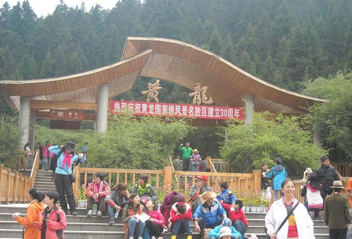 成都、九寨溝、黃龍、樂山、峨眉山雙臥9天**4星