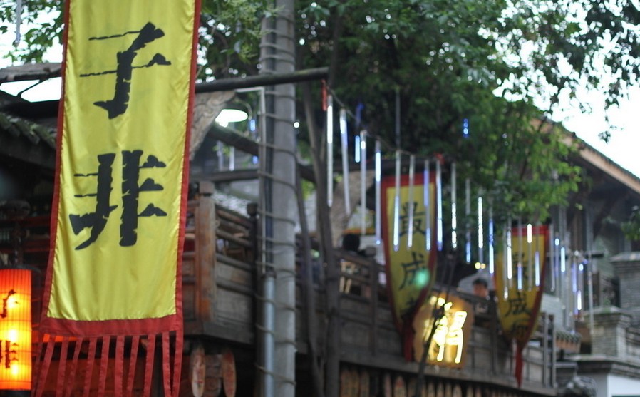 成都、樂(lè)山、峨眉山、都江堰、青城山雙臥7日